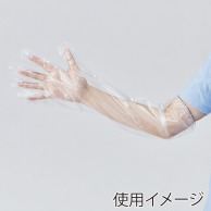 【直送品】 メディテックジャパン ロングポリエチレン　手袋V フリーサイズ LPEC－FV　透明 50枚/箱（ご注文単位40箱）