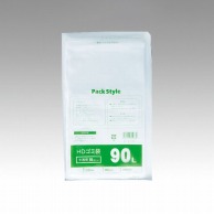 PS　HDゴミ袋　PSH－4 90L　厚み：0．020mm  10枚/袋（ご注文単位20袋）【直送品】