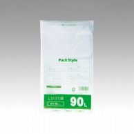 【直送品】 PS　LDゴミ袋　PSL－14 90L　厚み：0．030mm  10枚/袋（ご注文単位20袋）