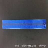 【直送品】 まつもと合成 コンテナ用カバー　ボックスフィットカバー A ブルー 50枚/袋（ご注文単位20袋）