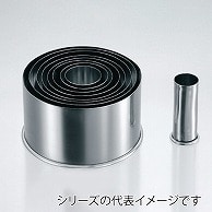 18-8　ホワイトサム　パテ抜型　丸　単品 30mm 790002980 1個（ご注文単位1個）【直送品】