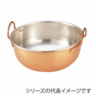 銅サワリ鍋　尺2 スズ引き無し 106000100 1個（ご注文単位1個）【直送品】