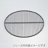 ブラック　丸スノコ　小  711000970 1個（ご注文単位1個）【直送品】