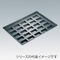 >プロアスター　天板　シャンテーヌ型 25面 420003200 1個（ご注文単位1個）【直送品】