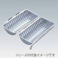 >アルシート合せ　トヨ型　大  063008750 1個（ご注文単位1個）【直送品】