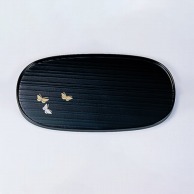 若泉漆器 尺0寸小判盆　蝶  B－5－70 1個（ご注文単位1個）【直送品】