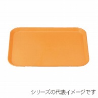 >【直送品】 若泉漆器 長手トレー　オレンジ　45cm  B－71－15 1個（ご注文単位1個）