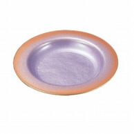 若泉漆器 8寸洋皿　紫オレンジぼかし  M－8－23 1個（ご注文単位1個）【直送品】