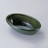 【直送品】 若泉漆器 モダンオーバル鉢　織部 小 M－10－88 1個（ご注文単位1個）
