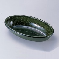 若泉漆器 モダンオーバル鉢　織部 中 M－10－89 1個（ご注文単位1個）【直送品】