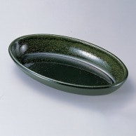 若泉漆器 モダンオーバル鉢　織部 大 M－10－90 1個（ご注文単位1個）【直送品】