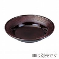 【直送品】 若泉漆器 尺3寸丸深鉢用　目皿　脚付  M－12－20 1個（ご注文単位1個）