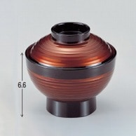 【直送品】 若泉漆器 3．3寸平筋小吸椀　茶金帯内朱  W－5－11 1個（ご注文単位1個）