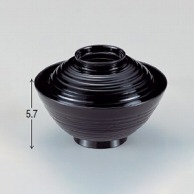 若泉漆器 4寸蛤椀　黒  W－5－43 1個（ご注文単位1個）【直送品】
