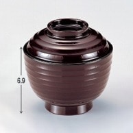 若泉漆器 ロクロ木目小吸椀　溜  W－5－52 1個（ご注文単位1個）【直送品】