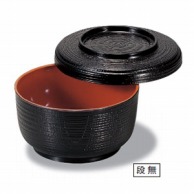【直送品】 若泉漆器 耐熱割子飯器　黒内朱塗  W－7－69 1個（ご注文単位1個）