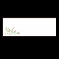 若泉漆器 箸置マット 萩 8月～9月 B-27-17 100枚/束（ご注文単位1束）【直送品】