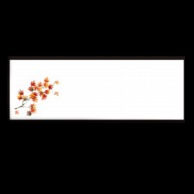 >【直送品】 若泉漆器 箸置マット 赤紅葉 9月～10月 B-27-19 100枚/束（ご注文単位1束）