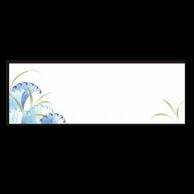 若泉漆器 箸置マット 葦と波  B-27-68 100枚/束（ご注文単位1束）【直送品】