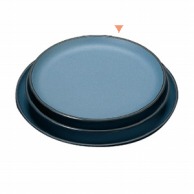 若泉漆器 丸盆　ブルー　尺0寸　キング塗  1－86－12 1個（ご注文単位1個）【直送品】