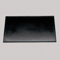 若泉漆器 尺3寸長手布目盆　黒  1－129－19 1個（ご注文単位1個）【直送品】