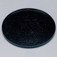 若泉漆器 尺0寸丸盆　黒  1－130－22 1個（ご注文単位1個）【直送品】