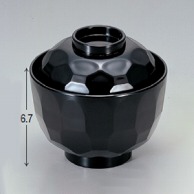 若泉漆器 真3．2寸亀甲小吸椀　黒  1－178－12 1個（ご注文単位1個）【直送品】
