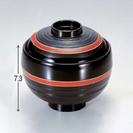 若泉漆器 卵型吸椀　黒に帯朱内朱  1－181－5 1個（ご注文単位1個）【直送品】