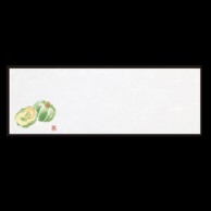 【直送品】 若泉漆器 箸置マット 南瓜 7月～9月 B-21-12 100枚/束（ご注文単位1束）