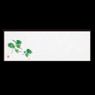 若泉漆器 箸置マット 大葉 6月～10月 B-21-10 100枚/束（ご注文単位1束）【直送品】