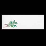 【直送品】 若泉漆器 箸置マット ほうれん草 11月～2月 B-21-8 100枚/束（ご注文単位1束）