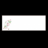 若泉漆器 箸置マット 桜 3月～4月 B-20-31 100枚/束（ご注文単位1束）【直送品】