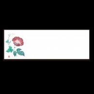 若泉漆器 箸置マット 朝顔 7月～8月 B-20-36 100枚/束（ご注文単位1束）【直送品】