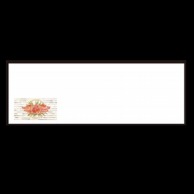 若泉漆器 箸置マット カニ 12月～2月 B-20-74 100枚/束（ご注文単位1束）【直送品】
