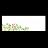 若泉漆器 箸置マット 樹の実 9月～10月 B-20-42 100枚/束（ご注文単位1束）【直送品】