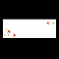 【直送品】 若泉漆器 箸置マット 紅葉 9月～10月 B-20-38 100枚/束（ご注文単位1束）
