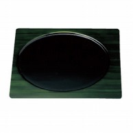 【直送品】 若泉漆器 角盆　緑彩刷毛目　尺0寸昇陽  B－12－3 1個（ご注文単位1個）