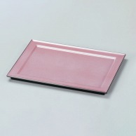 【直送品】 若泉漆器 8．5寸長手懐石プレート　ピンク雲流ハード塗  M－15－88 1個（ご注文単位1個）