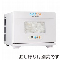 おしぼり温冷庫 MOCA CHC－8F eco  1台（ご注文単位1台）【直送品】
