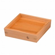 【直送品】 木製　受け皿（大）105×105×H26   1個（ご注文単位1個）