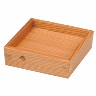 木製　受け皿（小）89×89×H26   1個（ご注文単位1個）【直送品】