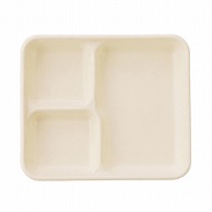 チェーンストリーム 紙皿　バガス三つ仕切りトレイ   1箱（ご注文単位1箱）【直送品】