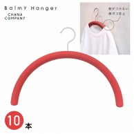 【直送品】 チャナカンパニー 肩をいためないまろやかハンガー オレンジ　10本セット TP－LOFT1O－10ST 1セット（ご注文単位10セット）
