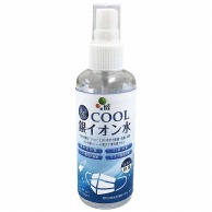 ECOSAS　COOL銀イオン水　100ml   1個（ご注文単位1個）【直送品】