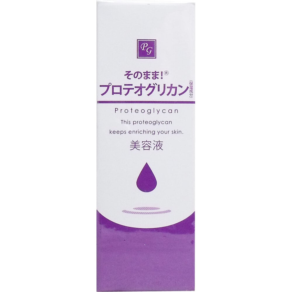 シンエイ　そのまま！ プロテオグリカン美容液 20mL　1個（ご注文単位1個）【直送品】