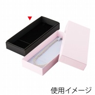 【直送品】 原口 ネックレス用ボックス 黒 N31 1個（ご注文単位12個）