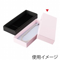 >【直送品】 原口 ネックレス用ボックス ピンク N31 1枚（ご注文単位12枚）