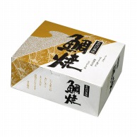 【直送品】 ペーパークラフト 食品箱　鯛焼　5個入箱　TJN－5  100035 100枚/袋（ご注文単位6袋）