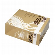 ペーパークラフト 食品箱　今川焼　10個入箱　ICN－10  130000 100枚/袋（ご注文単位6袋）【直送品】
