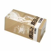 ペーパークラフト 食品箱　今川焼　5個入箱　ICN－5  130100 100枚/袋（ご注文単位8袋）【直送品】